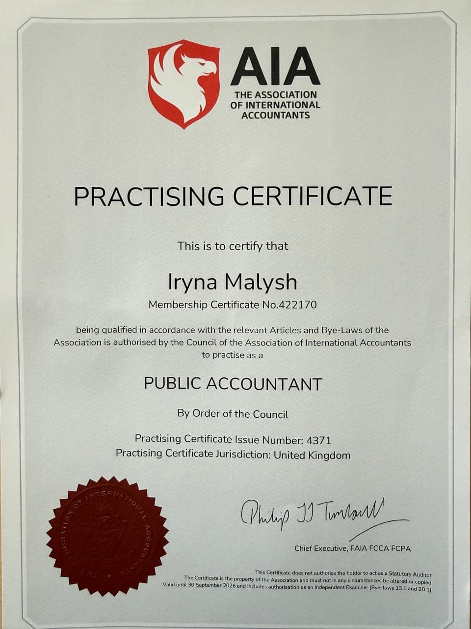 Сертифікат членства AIA, виданий Iryna Malysh